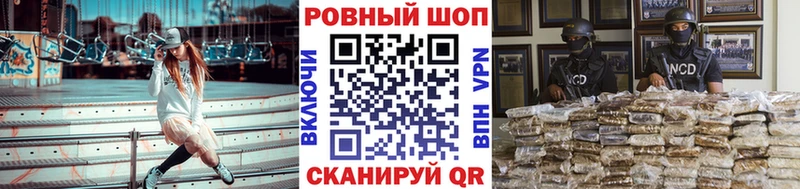 Меф Байкальск