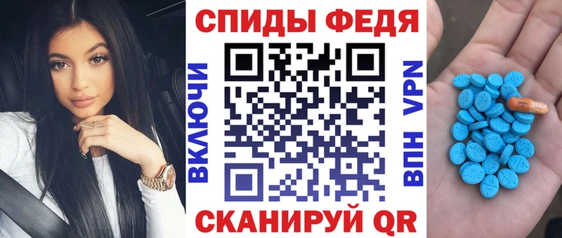 Amphetamine VHQ  цена   Байкальск 