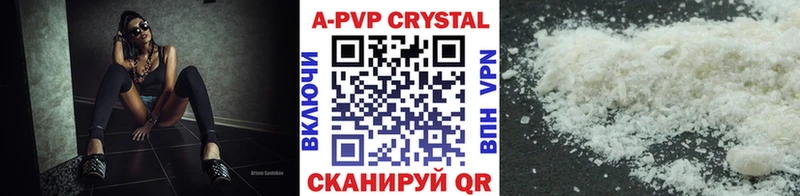 A-PVP СК  дарнет шоп  blacksprut рабочий сайт  Байкальск 
