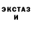 Амфетамин 97% Bonnie MLG
