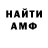 Метадон VHQ Yura Mingalev