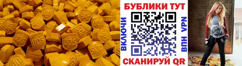 Экстази XTC Байкальск