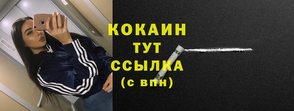мефедрон Алзамай