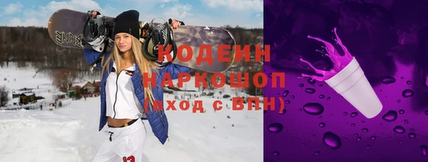 амф Михайловск
