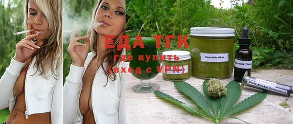 мефедрон Алзамай