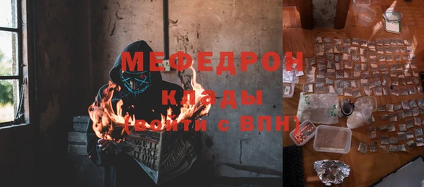 мефедрон Алзамай