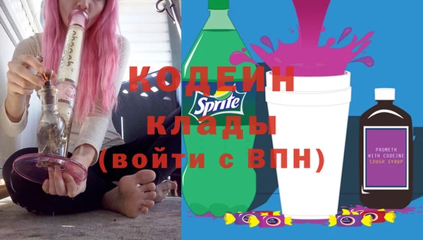2c-b Алексин