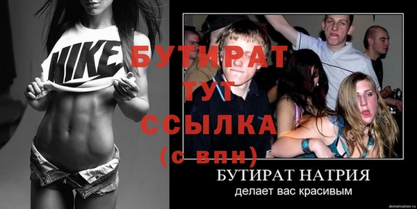 амф Михайловск