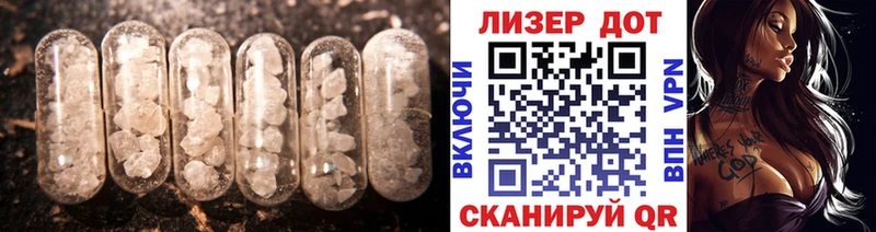 LSD-25 экстази кислота MEGA зеркало Байкальск продажа наркотиков