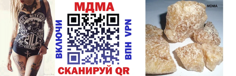 omg ссылки  Байкальск  МДМА кристаллы 