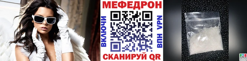 наркота  Байкальск  Меф кристаллы 