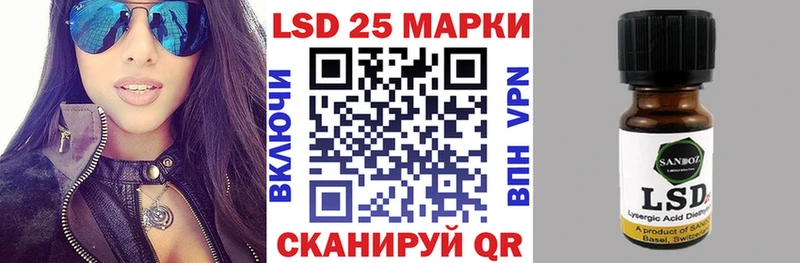 Наркотические марки 1500мкг  Байкальск 