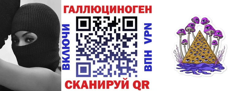 Галлюциногенные грибы ЛСД  Байкальск 