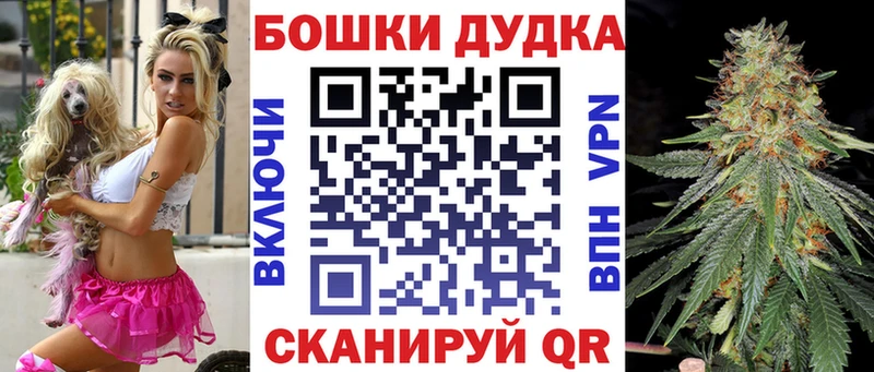 Канабис LSD WEED  Байкальск 